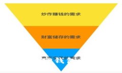 如何查询TP钱包合约地址？