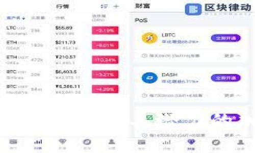 什么是Akashx?未来最具潜力的加密货币之一