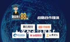 如何创建TP钱包？