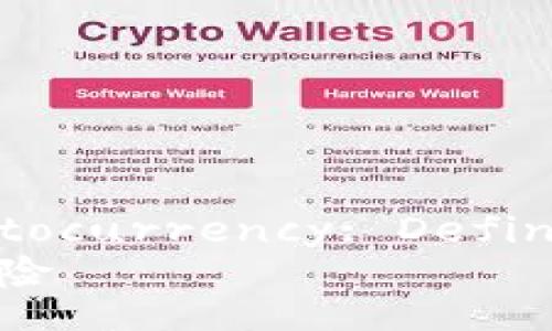 Title: Understanding Cryptocurrency: Definition, Benefits, and Risks
理解加密货币:定义、优势和风险