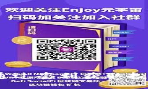 TP钱包夹子套利：通过套利获取投资收益的详细指南