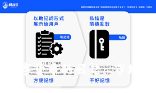中国加密数字货币的崛起:、市场趋势与挑战