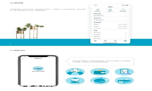 加密货币MBOX:数字资产市场的新成员