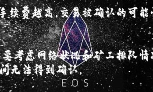 USDT转到钱包不到账怎么办？ | USDT转账 | 区块链
USDT转账, USDT钱包, 区块链/guanjianci

问题一：USDT转到钱包不到账的原因是什么？
USDT转到钱包不到账的原因有很多。首先，可能是因为网络拥堵导致交易被延迟。其次，可能是因为手续费设置不当导致交易被拒绝。
还可能出现其他问题，例如交易被攻击、钱包地址填写错误等等。需要对具体情况进行分析，找出具体原因，才能采取相应的措施解决问题。

问题二：如何判断USDT转账是否成功？
转账成功后，可以在交易记录中查看交易状态，一般会显示交易成功或交易失败。如果状态显示交易成功，但钱包余额未更新，可以尝试重新登录钱包或等待一段时间再查看。

问题三：USDT转账被攻击或被骗怎么办？
如果发现USDT转账被攻击或被骗，应立即联系钱包客服或交易所客服进行处理。同时，也可以向当地公安机关报案，寻求法律保护。

问题四：如何避免USDT转账出现问题？
避免USDT转账出现问题的方法很多。首先，需要选择可靠的钱包或交易所进行交易。其次，在转账前需要确认钱包地址是否正确，手续费是否合理。
此外，还应关注最新的风险提示，增强自身风险意识，避免因谎言或诈骗而陷入损失。

问题五：USDT转账为什么要支付手续费？
USDT转账需要支付手续费主要是为了保证交易的确认和网络的安全。手续费越高，交易被确认的可能性就越大。手续费过低，交易可能被网络拥堵导致延迟或被拒绝。

问题六：USDT转账手续费设置有哪些注意事项？
USDT转账手续费通常由矿工费和平台手续费组成。在设置手续费时，需要考虑网络状况和矿工排队情况，选择合理的手续费。
同时，还要注意手续费不要设置过低，否则可能会导致交易失败或长时间无法得到确认。