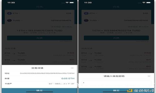 加密货币交易是否违法?如何避免法律风险?
