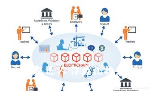 如何将比特币钱包送人作为礼物,提高礼物的价值?