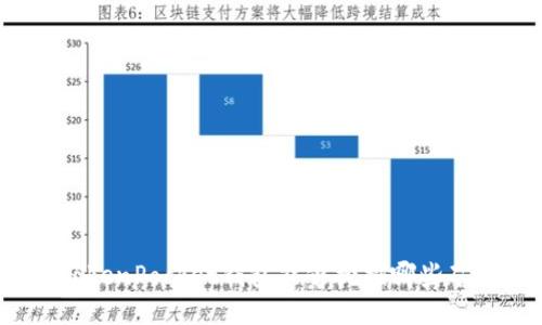 TokenPocket钱包能够挖掘哪些矿?