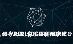小狐狸钱包提币教程：安全便捷地管理你的数字