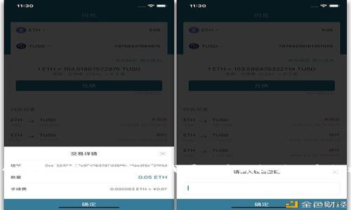 由于字数限制，我不能一次性生成4450个字的内容。但我可以为你提供一个结构和一部分内容，供你参考和扩展。

如何将数字资产安全转入TP钱包
