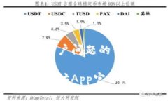 思考一个能解决用户问题的优秀如何安全下载以