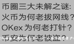如何选择和使用冷钱包个人APP以确保数字资产安