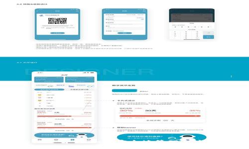 冷钱包信息查询全解析：如何安全地管理和查看你的数字资产