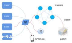 如何在TP钱包中找到和管理屎币（Shitcoin）