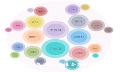 硬件钱包与冷钱包：哪种更适合保护你的数字资