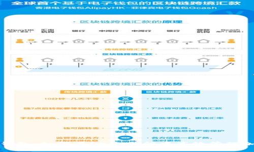 探索TP钱包：如何在OK交易所中高效管理加密资产