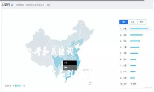 思考和关键词

多重签名和群签名的区别解析
