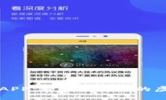 五行币钱包APP：轻松管理您的虚拟货币资产