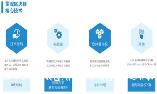 : 深入了解TP钱包：什么是冷钱包及其运作机制