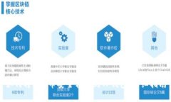如何将Bee币安全转移到TP钱包：详细指南