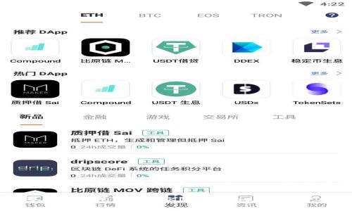 如何在TP钱包中购买Kishu Inu：一步步指南

如何在TP钱包中购买Kishu Inu：一步步指南
