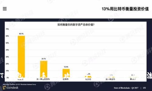 TP钱包转账手续费攻略：了解费用和计算方法
