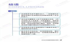 保护您的数字资产：全面了解Trezor冷钱包