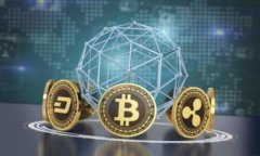 深入探究数字货币WR：未来的金融趋势