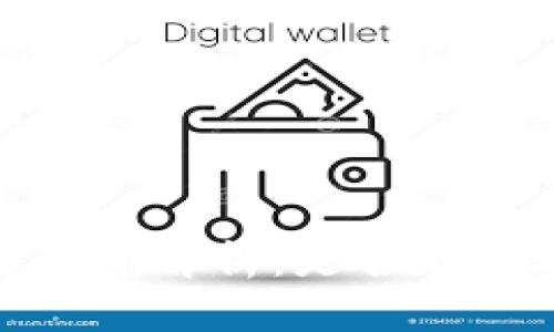 冷钱包的通道解析：是否存在及其影响