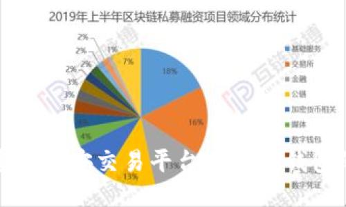如何通过币安交易平台赚取TP钱包的收益