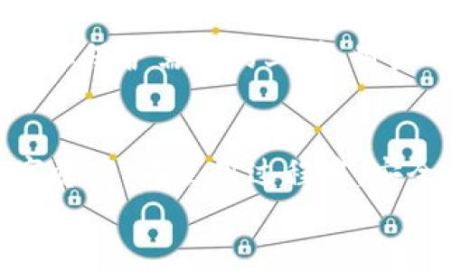 biao ti/biao tiTokenPocket与门罗币：如何安全、高效地管理您的数字资产？/biao ti

TokenPocket, 门罗币, 数字资产/guanjianci

引言
随着数字货币市场的迅猛发展，越来越多的人开始关注如何安全地存储和管理他们的数字资产。在这种背景下，各种数字货币钱包应运而生，而TokenPocket便是其中一个备受青睐的钱包应用。TokenPocket不仅支持多种数字货币，包括门罗币（Monero），而且还提供了相对高效、安全的管理工具。本文将详细探讨TokenPocket与门罗币的结合，力求为用户提供最佳的数字资产管理方案。

什么是TokenPocket？
TokenPocket是一款多链数字钱包应用，旨在帮助用户更轻松地管理他们的数字资产。TokenPocket不仅支持主流的数字货币（如比特币、以太坊等），还支持多种ERC20和TRC20代币。其友好的用户界面和强大的功能使其成为新手和老手都愿意使用的工具。
TokenPocket的核心功能包括资产管理、DApp浏览、交易平台接入等，这使得用户不仅能够方便地存储和发送数字资产，还可以直接参与去中心化金融（DeFi）和其他区块链应用。

门罗币（Monero）概述
门罗币是一种强调隐私和匿名性的加密货币，基于CryptoNote协议。与许多其他加密货币不同，门罗币采用了环签名、隐匿地址等技术，确保交易的隐私性和用户的匿名性。这使得门罗币在某些情况下成为用户想要保护个人隐私时的理想选择。
门罗币的去中心化特性和隐私性使它在合规性相对宽松的国家或地区受到青睐，尽管明面上可能存在一些监管挑战，但依然有一部分用户愿意为其隐私特性买单。

如何在TokenPocket中管理门罗币
在TokenPocket中管理门罗币，将能够享受到其优越的用户体验和强大的功能。以下是一些具体的操作步骤：
首先，用户需要在手机应用商店下载TokenPocket应用，并进行注册。注册完成后，用户可以创建一个新的钱包地址或者导入已有的钱包。这里特别需要注意的是，门罗币忘记保管私钥会导致资产的丢失。
其次，在Tokens页面，用户可以选择添加门罗币资产。通过搜索功能找到门罗币，点击添加即可。添加完成后，用户在资产页面可以看到自己的门罗币余额以及交易历史。
最后，用户能够方便地通过TokenPocket进行门罗币的发送和接收，操作简单明了。用户只需输入对方地址和希望发送的金额，轻松几步即可完成交易。

如何提高TokenPocket的安全性
对于涉及数字资产的管理，安全性是首要考虑的因素。以下是关于如何增强TokenPocket安全性的几个建议：
ul
  li启用二步验证：确保每次访问都需要额外的安全验证。/li
  li使用强密码：设置复杂且独特的密码以增加安全性。/li
  li定期更新应用：确保TokenPocket始终保持最新的安全补丁和功能。/li
  li备份私钥和助记词：将这些信息安全地存储，不与他人分享。/li
/ul
此外，用户还应警惕各种钓鱼攻击和恶意软件，确保只从官方渠道下载应用及相关插件。

常见问题解答

h41. TokenPocket和其他数字钱包相比有何优势？/h4
TokenPocket相较于其他数字钱包的优势主要体现在以下几点：
首先，TokenPocket支持多种区块链和代币，这使得用户可以在一个钱包内管理不同的数字资产。其次，TokenPocket的用户界面经过仔细设计，使用起来非常友好且直观。此外，TokenPocket还支持DApp访问，用户可以在钱包内直接浏览和使用各种去中心化应用。最后，TokenPocket持有较高的安全性，其多重安全设计为用户提供了额外的保护。

h42. 门罗币的隐私特性如何影响其流通性？/h4
门罗币的隐私性在许多方面提升了安全性，但也对其流通性产生了一定影响。因为大多数传统交易平台对隐私币的支持有限，这限制了门罗币的流通和使用。其次，由于法规环境的不确定性，一些国家和地区可能对门罗币采取更为严格的监管措施，影响其在市场上的接受度。然而，这种隐私特性也吸引了一些用户，他们愿意使用门罗币进行较为敏感的交易。

h43. 怎样避免TokenPocket中的资金被盗？/h4
为了避免TokenPocket中资金被盗，用户需要采取以下几项预防措施：
首先，保持警惕，确保不会点击可疑软件链接或下载陌生应用。其次，用户应避免连接公共Wi-Fi进行重要的交易操作，最好使用移动数据或在信任的网络环境中进行。此外，定期更换密码并保持私钥和助记词的安全存储也是十分重要的。最后，务必确认所有交易的地址和金额，通常时候可以通过文字方式记录，以防输入错误导致资金损失。

h44. 如何在TokenPocket中转移门罗币？/h4
在TokenPocket中转移门罗币的过程非常简单。用户只需在资产页面找到门罗币，并选择'发送'功能。接下来输入目标地址和转账金额，之后确认交易。确认无误后，再进行交易密码验证，便可完成转账。在此过程中，务必核实目标地址，因为一旦发送，将无法追回。

h45. 在未来，门罗币能否拥有更广泛的接受度？/h4
门罗币未来的广泛接受度取决于多个因素，首先是有关隐私币的法律法规。如果越来越多的国家能够接受并制定有效的监管框架，那么门罗币的采用率将会大幅提高。其次，随着对隐私保护需求的上升，用户对门罗币的兴趣也会逐渐上升。同时，门罗币的技术更新和改善，例如隐私性使得它在面对其他普通加密币的竞争中保持优势。因此，未来门罗币的接受度是充满希望的。

总结
TokenPocket与门罗币的结合，为众多数字资产用户提供了一个安全、高效的管理平台。通过了解TokenPocket的功能和门罗币的特性，用户能够在一个便捷的钱包内轻松管理其数字资产。在使用过程中，安全问题始终是用户需要重视的事项，保持警惕和安全操作是保障资金安全的关键。
正如数字货币市场的发展趋势，TokenPocket的不断更新和门罗币的技术进步，定会推动数字资产管理体验向更高的层次发展。