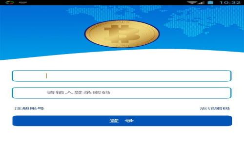 火网交易平台下载：全方位指导与操作指南