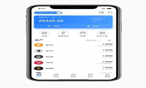 冷钱包是否支持USDT转移？全面解析与解决方案