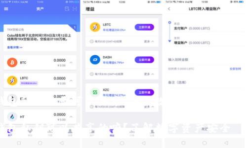 tP钱包私钥是否可以共享，保护数字资产的最佳实践

tP钱包私钥可以共享的嘛？了解数字资产安全