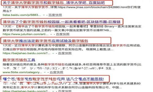 如果您想了解如何安全地将冷钱包中的ETH卖出并兑换成现金，以下是详细的指导。

冷钱包中的ETH如何安全卖出并换成现金？