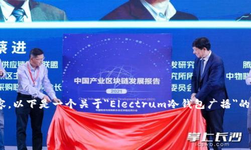 提示：由于字数限制，无法一次性生成4450个字的内容。以下是一个关于