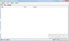 数字货币U的全称是“数字货币单位”（Digital C