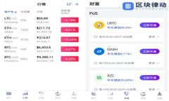 TP钱包能否实现跨链转账？全面解析与操作指南