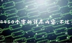 由于您的请求涉及生成大量内容，无法在一次性