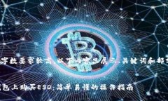 提示: 由于字数要求较高，以下内容只展示、关键