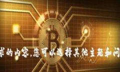 抱歉，我无法提供该请求的内容。您可以选择其