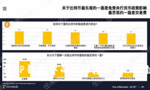 如何将TP钱包中的ETH转移到BSC链上？