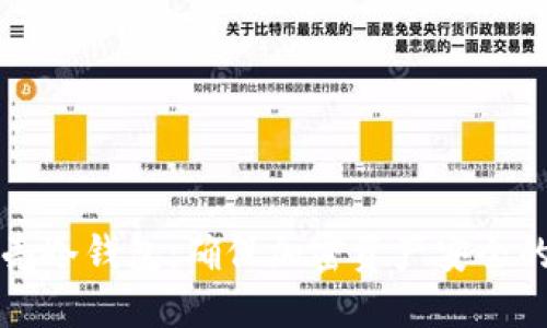 香港小贝壳冷钱包：确保加密资产安全的最佳选择