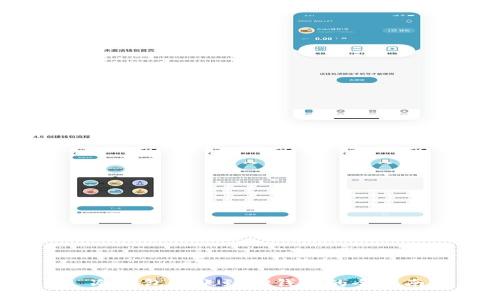  冷钱包转账到TP钱包的全指南
