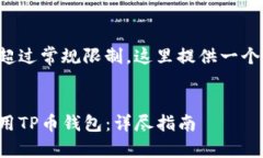 由于内容篇幅超过常规限制，这里提供一个大纲