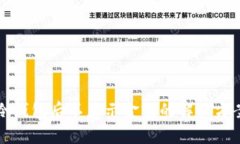 提币到冷钱包后不显示金额的解决方案与分析