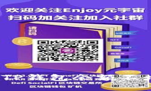 : 如何解决TP钱包余额不增长的问题？