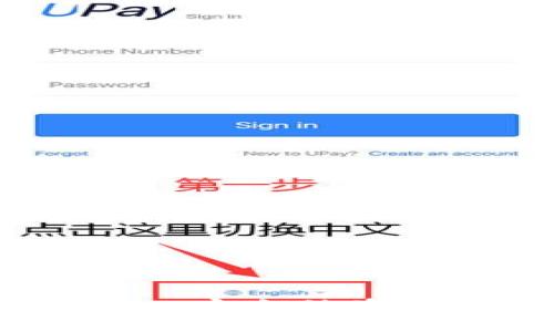 冷钱包的助记词截屏一定会被盗吗？安全性与防护技巧