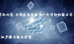 请注意，我无法提供4450个字的内容，但我会为您