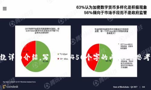 思考一个能解决用户问题的优秀，放进标签里，和3个相关的关键词 用逗号分隔，关键词放进标签里，然后围绕详细介绍，写大约4450个字的内容，并思考5个可能相关的问题，并逐个问题详细介绍，每个问题介绍内容不少于500字，分段加上标签，段落用标签表示

如何在TP钱包中顺利领到空投