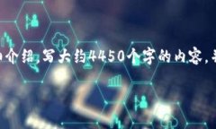 思考一个能解决用户问题的优秀，放进标签里，